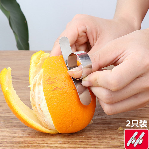 指环剥橙器不锈钢橙子剥皮器脐橙开果器剥石榴开皮器削橙子刀工具
