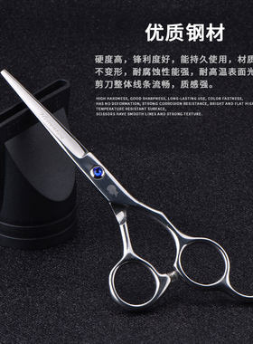 理发剪刀不锈钢手剪理发店发型师专用平剪家用打薄剪学徒剪发套装
