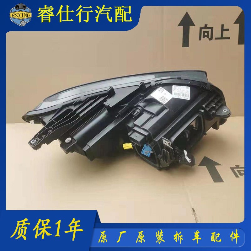 适用17 18 19 20款 奔驰S320 S350 S400 S450 S500大灯总成拆车件