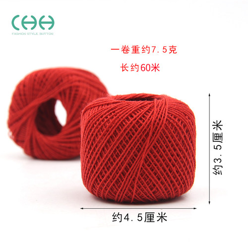 缝被线棉线线团缝被子线手缝线彩色缝纫机线球DIY拼布手工线被套