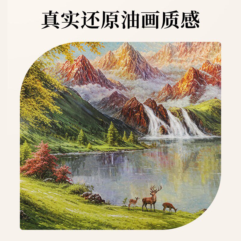 聚宝盆山水画客厅装饰画靠山图沙发背景挂画轻奢高级感壁画风景画