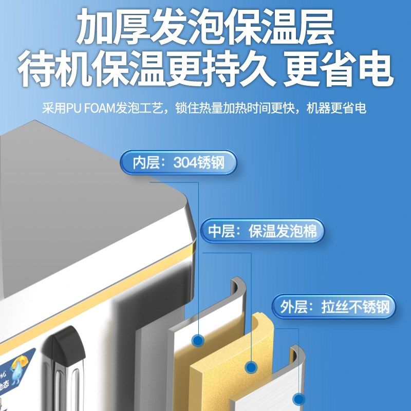 三鼎全自动电热开水器商用烧水桶开水机车间工厂热水过滤热水机炉