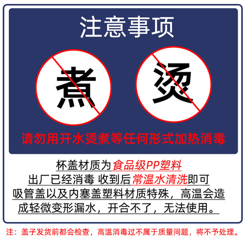 童梦儿童保温杯盖子吸管吸嘴防漏盖子 水壶杯盖宝宝水杯配件手柄