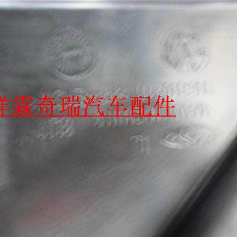 奇瑞叶子板内衬 瑞虎5X翼子板内衬 凯翼炫界后轮整体式轮罩护板