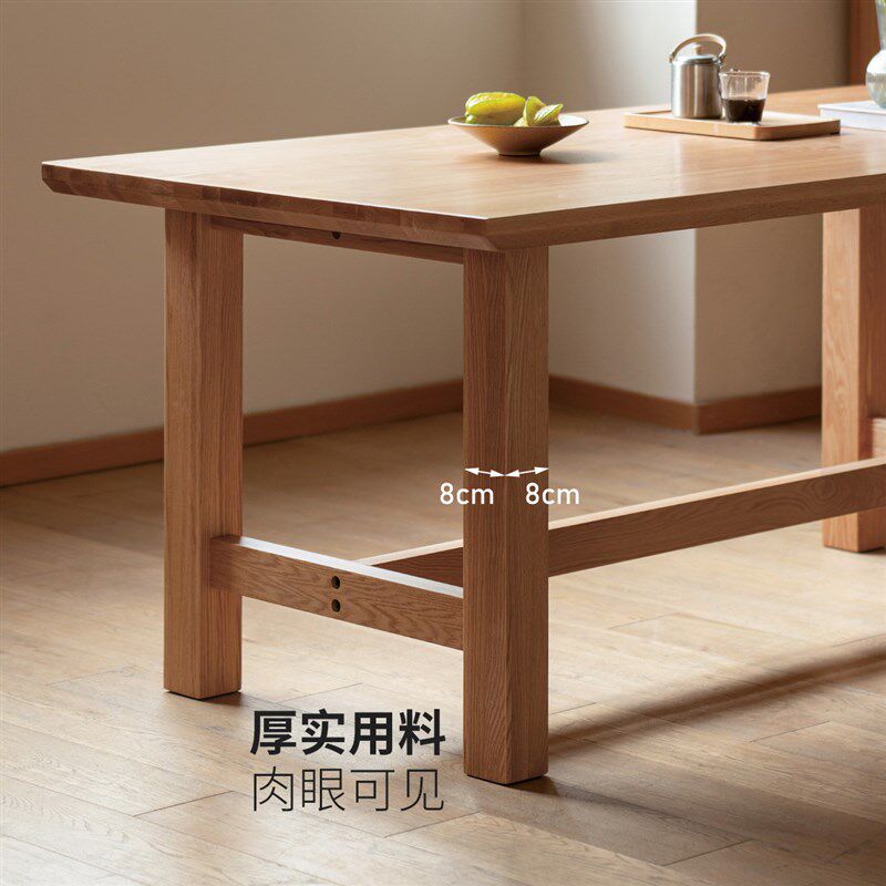 实木餐桌大尺寸简约橡木桌椅原木饭桌子家用大板桌工作台长条书桌