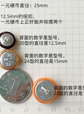 酒红色缎面布包扣子 白色蘑菇型绸缎婚纱 礼服裙子精品纽扣包邮