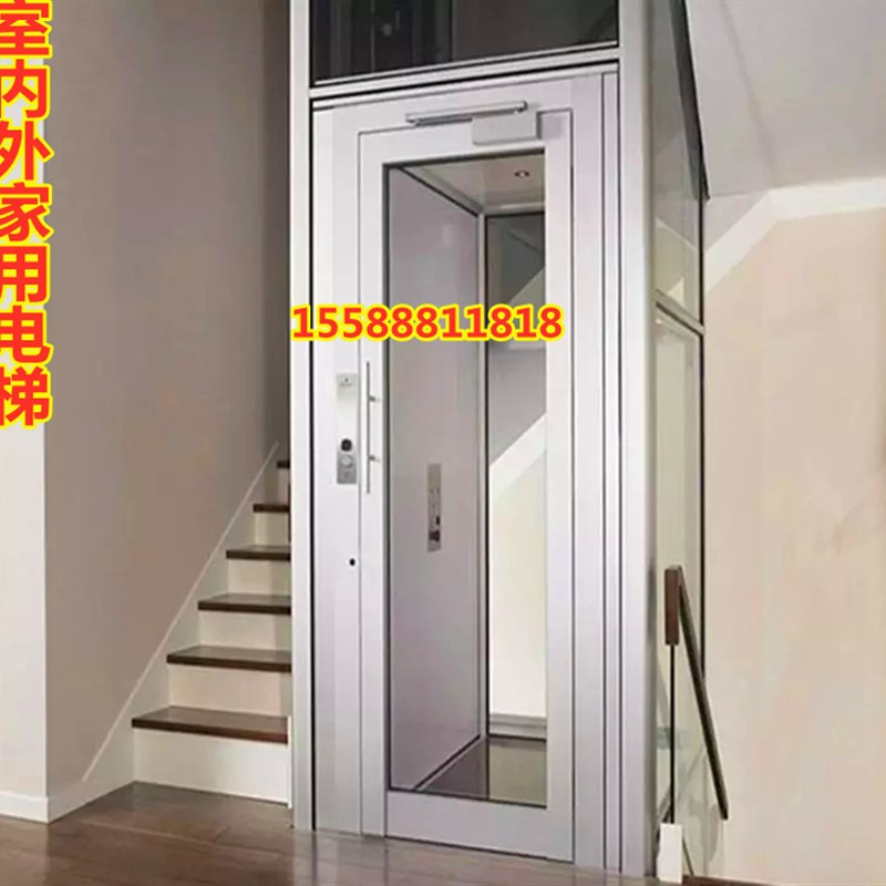 家用电梯室内外小型别墅复式阁楼二三层无障碍平台厂房简易升降机
