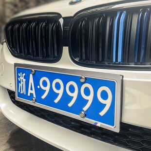 宝马专用汽车牌照框5系3系7系X1 X2X3 X5 新交规车牌边框架子加厚