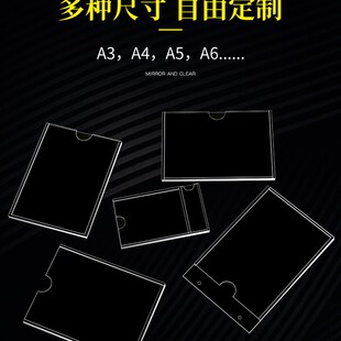 A4房源信息展示板 亚克力双层插卡槽 插纸展示盒透明卡槽插盒