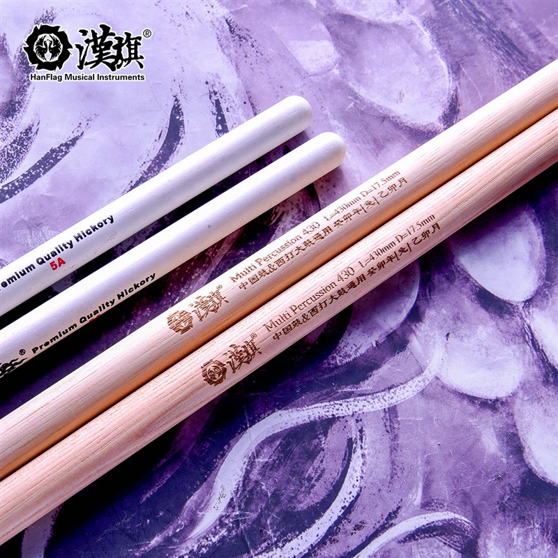 汉旗中国鼓&西打大鼓通用槌MP430 北美山胡桃木鼓棒