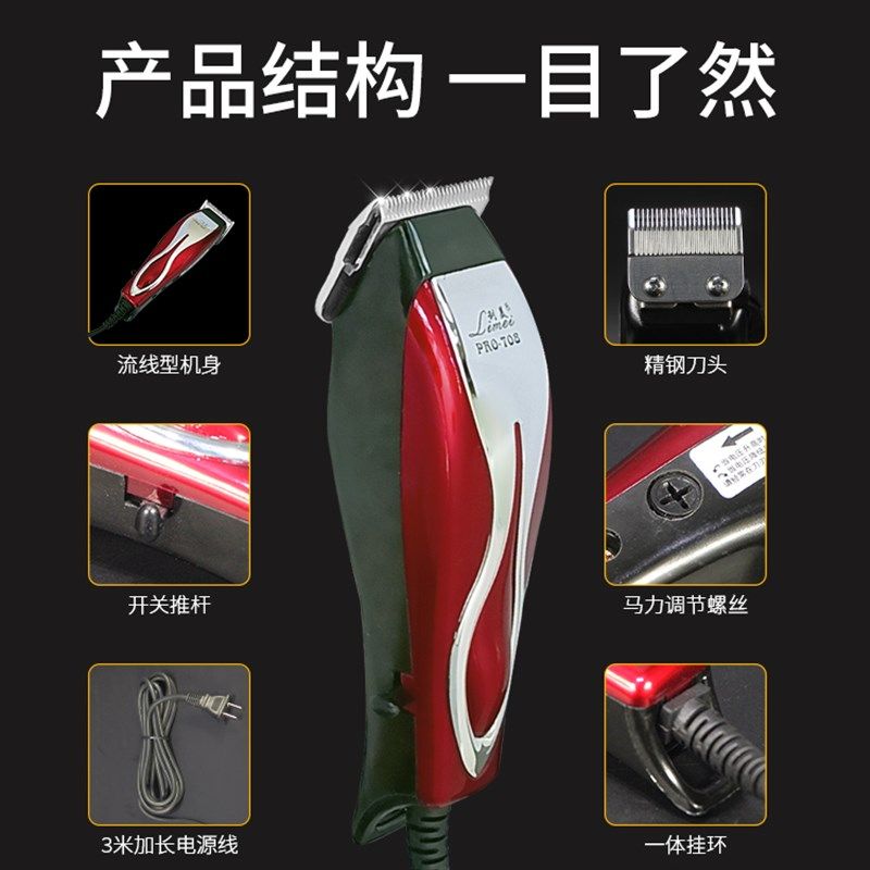 理发店插电理发器大功率发廊成人儿童电推剪家用带线剃头刀电源式,个人护理/保健/按摩器材,理发器,淘宝优惠券,粉丝福利购,淘宝优惠卷