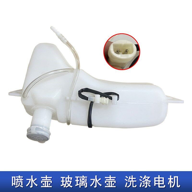 适用解放龙v赛龙10板喷水壶玻璃水箱电机水管原厂配件一汽青岛龙v
