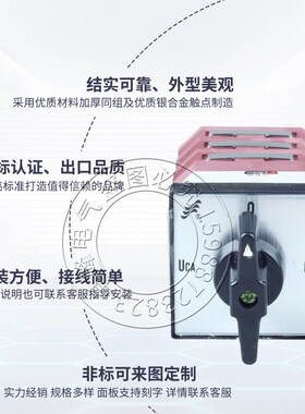 长信万能转换开关LW12-16 9.6912.3三相电压表测量切转换四挡三节