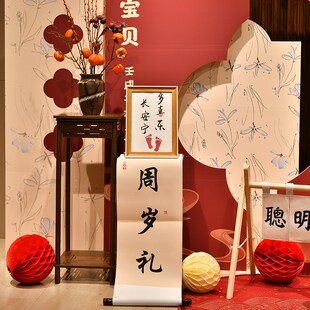 宝宝一周岁生日布置kt板定制百天满月宴场景男女孩气球装饰背景墙