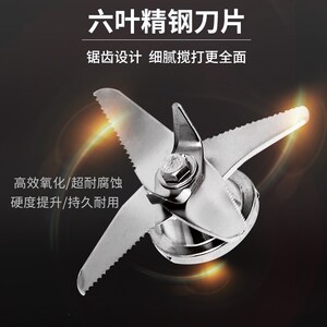商用汇能达7.5L升豆浆机配件破壁机上杯子通用杯料理机搅拌机桶壶