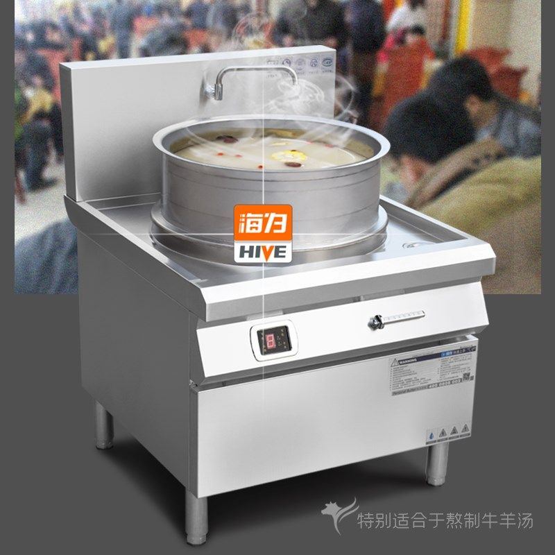 商用电热大锅灶食堂电炒灶大型工地炒菜锅大电热锅卤煮锅牛羊汤锅