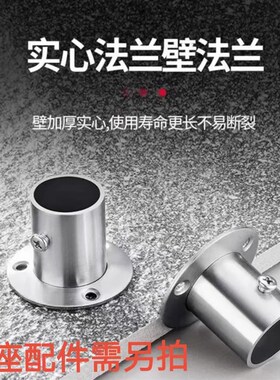 加硬304不锈钢圆管实1.5mm厚可定制阳台晾衣杆窗帘杆衣柜橱柜挂杆