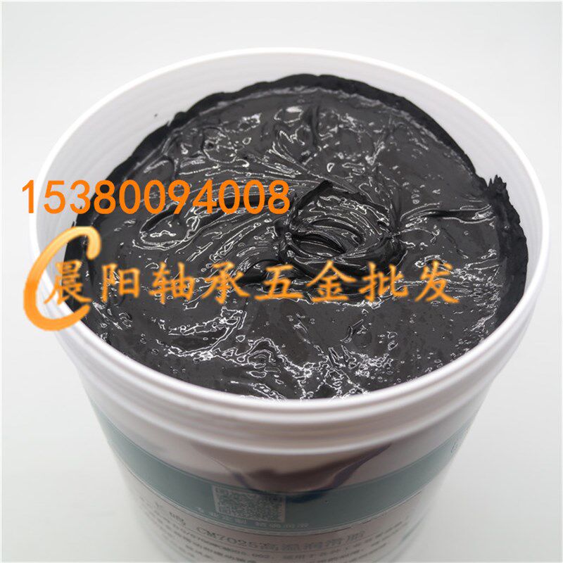 长鸣CM7025高温润滑脂 重负荷轴承链条齿轮切割机润滑油-30+300