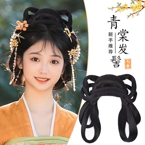 古装汉服假发古风发包盘发发髻头饰一体式懒人发箍明制发型垫发女