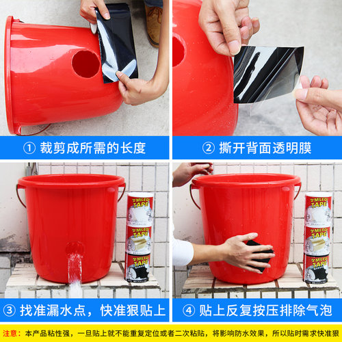 补漏神器pvc水管堵漏防水胶下水管道修补胶强力止水密封胶堵漏王