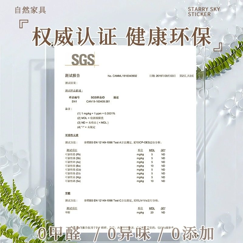 厨房防油贴纸防火耐温墙纸自粘墙壁墙面加厚防水防潮仿瓷砖墙贴,家居饰品,瓷砖贴,淘宝优惠券,粉丝福利购,淘宝优惠卷