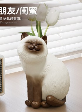 可爱猫咪创意花瓶摆件客厅插花干花办公室轻奢高级感生日乔迁礼物