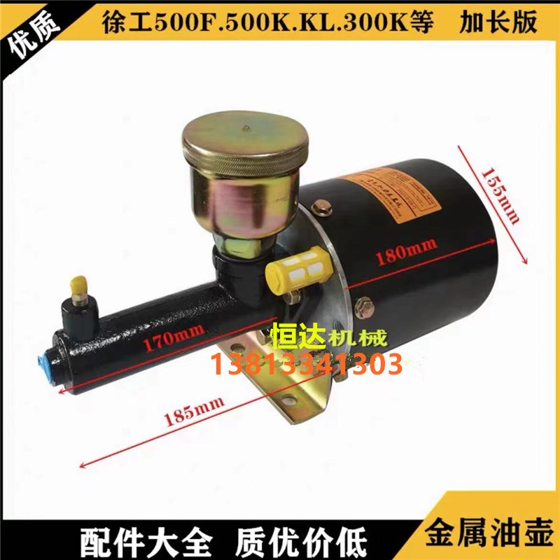 徐工LW500F/FV/KL/KN装载机原厂860165996双道油封刹车加力泵