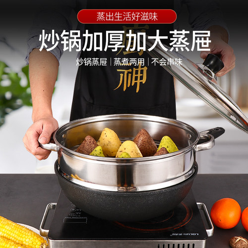 蒸锅配件蒸屉蒸笼家用通用蒸格笼屉炒锅蒸架大号30cm32cm34cm厘米