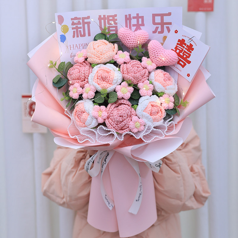 结婚乔迁之喜手工编织玫瑰向日葵毛线花送女闺蜜朋友亲戚订婚礼物