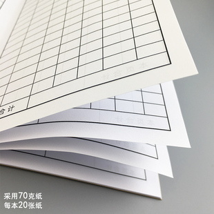 服装厂生产记件本裁床生产明细表布料制造单制衣厂表格记数本定做