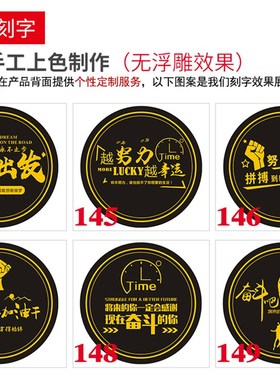 学习很苦坚持很酷加油鼓励志学生摆台书房字画装饰品孩子标语摆件