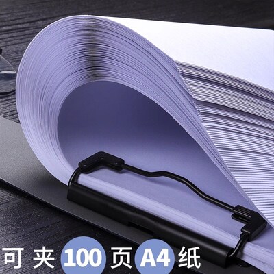 折页板夹写字板文件夹夹板双夹合同本夹子a4资料册收纳夹垫板教案