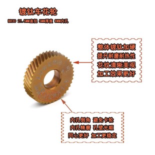 新款数控车床切削式直纹滚花刀P0.8-2.0MM直纹车花刀AA走刀滚花刀