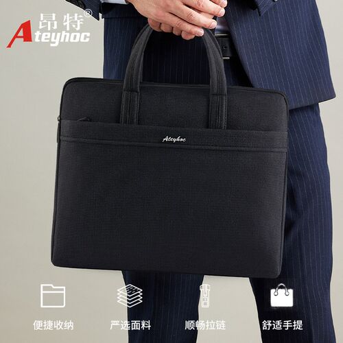 昂特文件袋 JS-842 手提文件包会议袋公文包可印字可定制LOGO