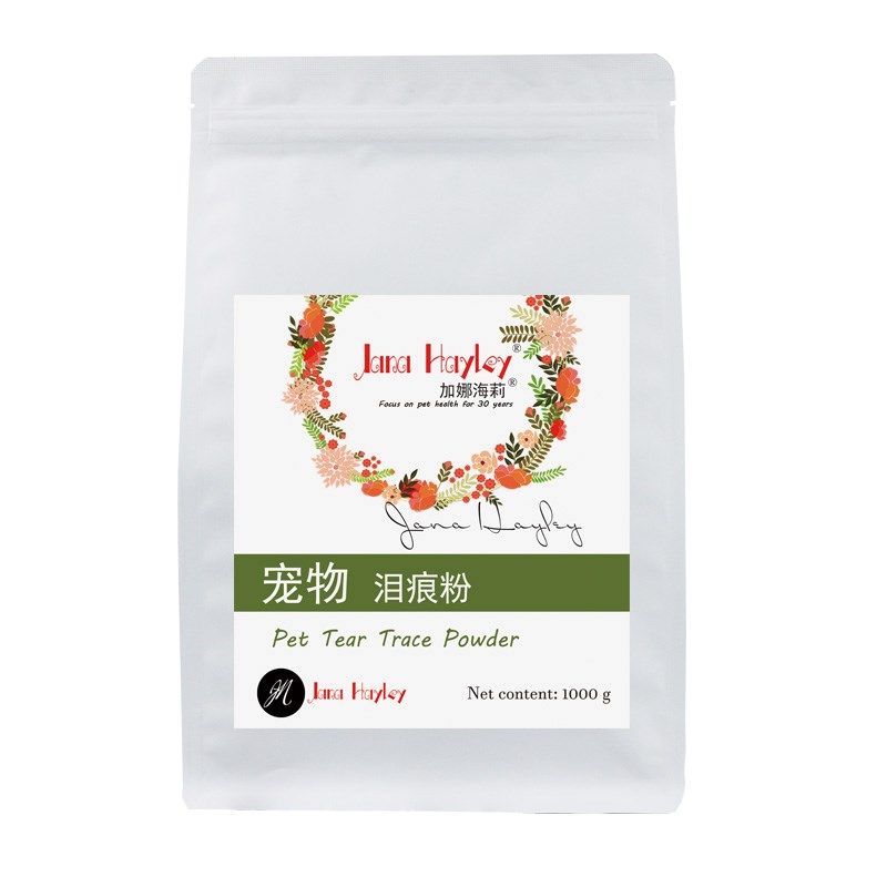 加娜海莉宠物泪痕粉泰迪比熊泪痕消维生素C补充营养猫咪狗狗幼猫,宠物/宠物食品及用品,猫氨基酸/维生素/钙铁锌,淘宝优惠券,粉丝福利购,淘宝优惠卷