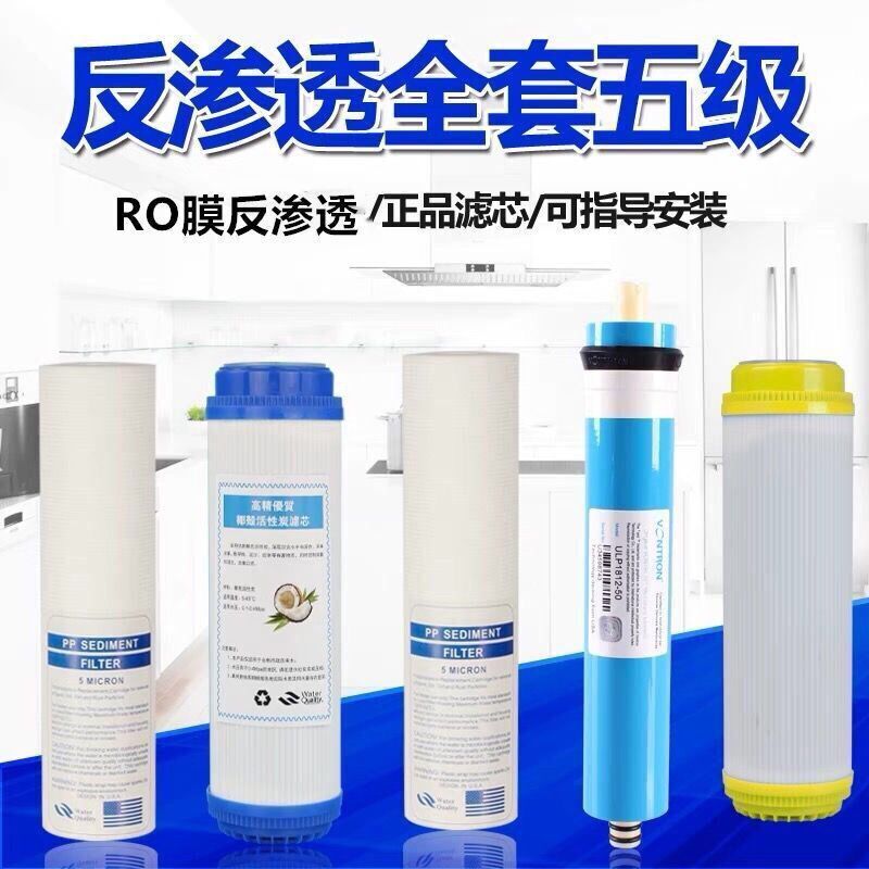 欧派沁蜜净水器家用直饮RO反渗透纯水机冷热一体净水机欧派净水器
