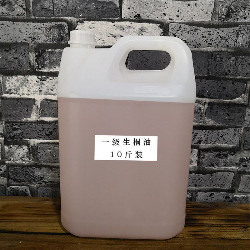桐油5斤10斤大桶装一级生桐油土榨桐籽油伞木油纯天然熟桐油包邮