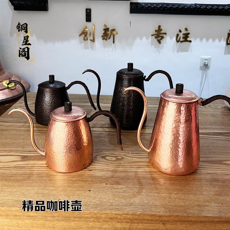 手工纯铜咖啡壶紫铜细口手冲咖啡壶复古可爱户外露营烧水壶煮茶壶