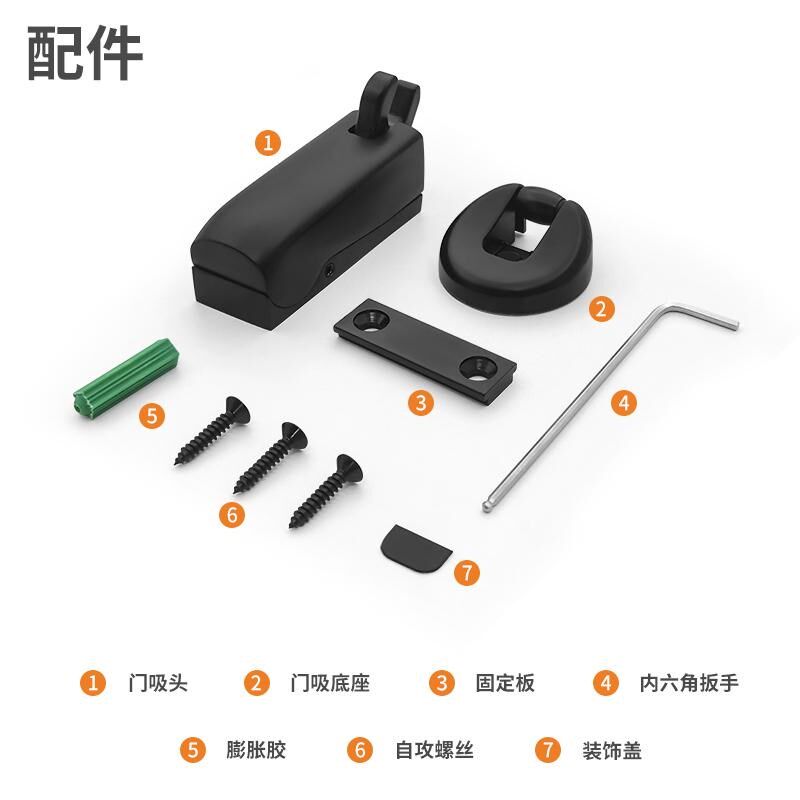 地吸门吸门后防撞门挡吸门固定阻门器入户门缓冲门顶卧室门限位器