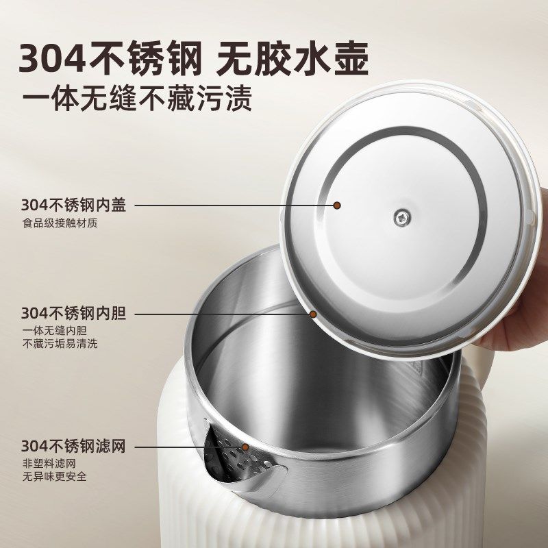电热烧水壶家用恒温智能大容量保温一体全自动煮水泡茶专用开水壶