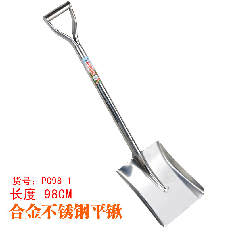 潘易园林不锈钢铲大花铲铁铲铁锨铁锹移植铲圆头方头园艺工具包邮