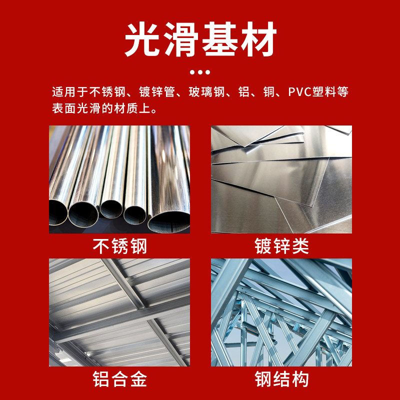 上工氟碳金属漆户外铝合铁门防腐防锈漆镀锌管不锈钢翻新专用油漆