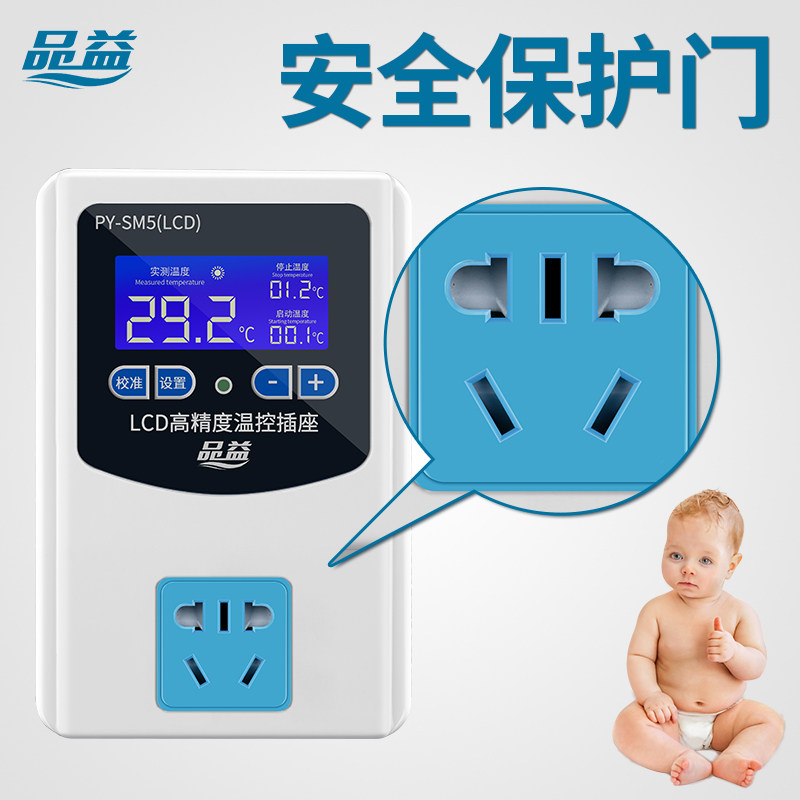品益220v智能数显温控器控温器温控仪锅炉可调温度控制器温控开关