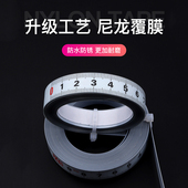 尼龙覆膜粘性尺带胶自粘尺平板工作台粘贴刻度尺标尺防水防锈