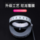 尼龙覆膜粘性尺带胶自粘尺平板工作台粘贴刻度尺标尺防水防锈