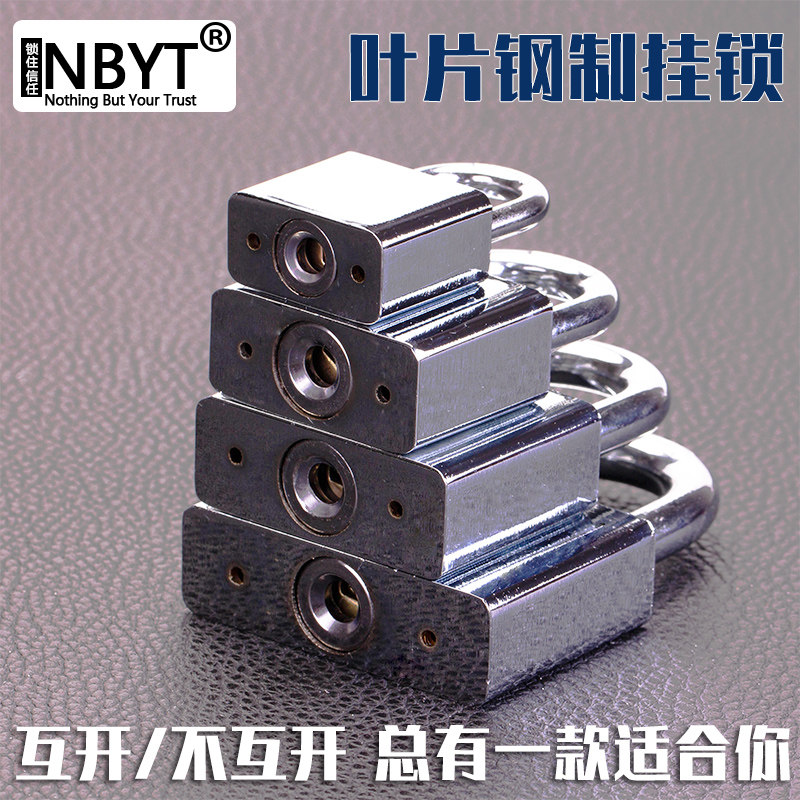 门锁通开挂锁防盗大门通用型锁具家用小号宿舍柜子小锁头锁子,基础建材,挂锁/指纹挂锁,淘宝优惠券,粉丝福利购,淘宝优惠卷