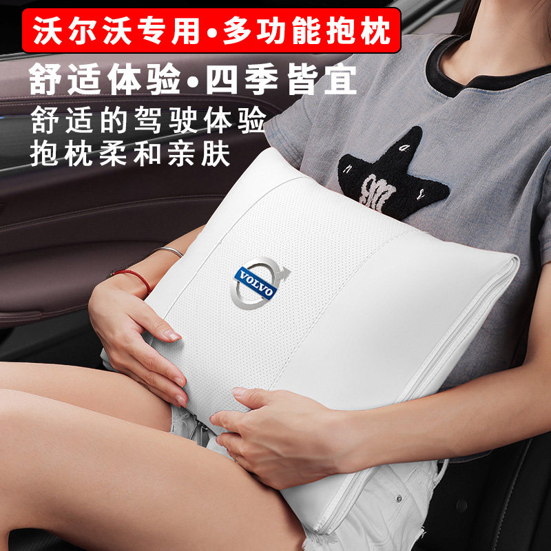 沃尔沃车载多功能抱枕被XC60/S90/XC40/S60/XC90/V60/V90空调被子