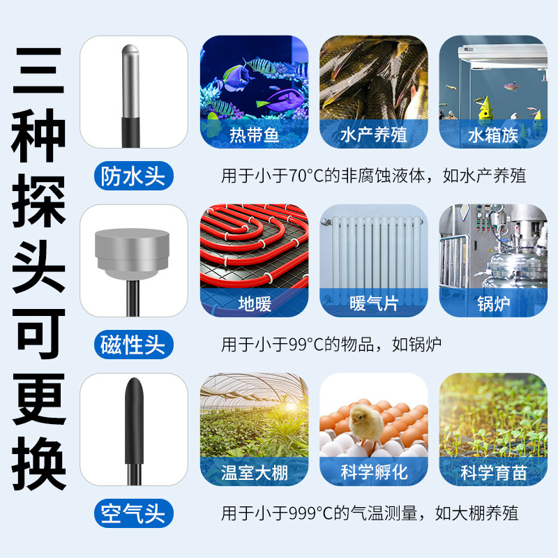 高精度智能数显温控器开关 调冰箱鱼缸加热220v倒计时温度控制器