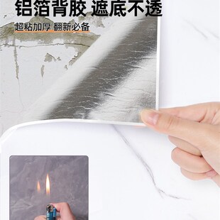 天花板墙贴自装屋顶防水大理石厨房吊顶铝塑板自粘卫生间遮丑墙纸