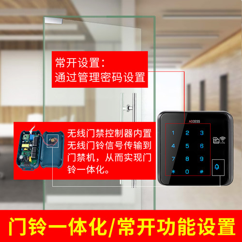 zucon无线门禁锁免布线门禁系统一体机刷卡密码门禁套装电磁锁